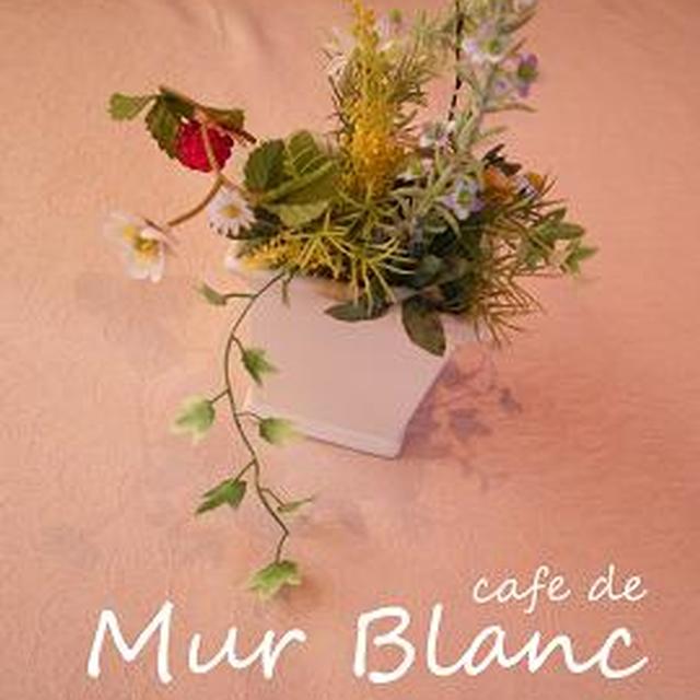 cafe　de　MurBlanc　