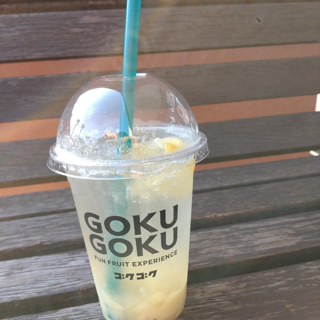 一人時間