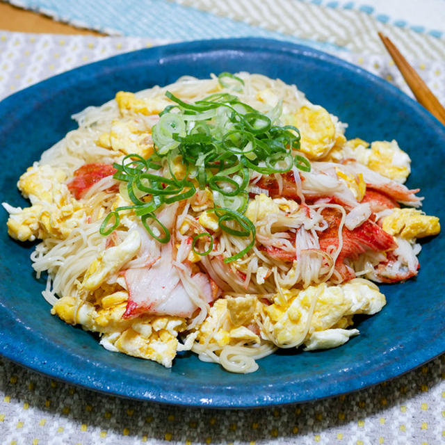 とりあえず無くなった素麺で「カニカマ玉素麺炒め」&「夫婦2人の食卓はこんなもんパート⑨」