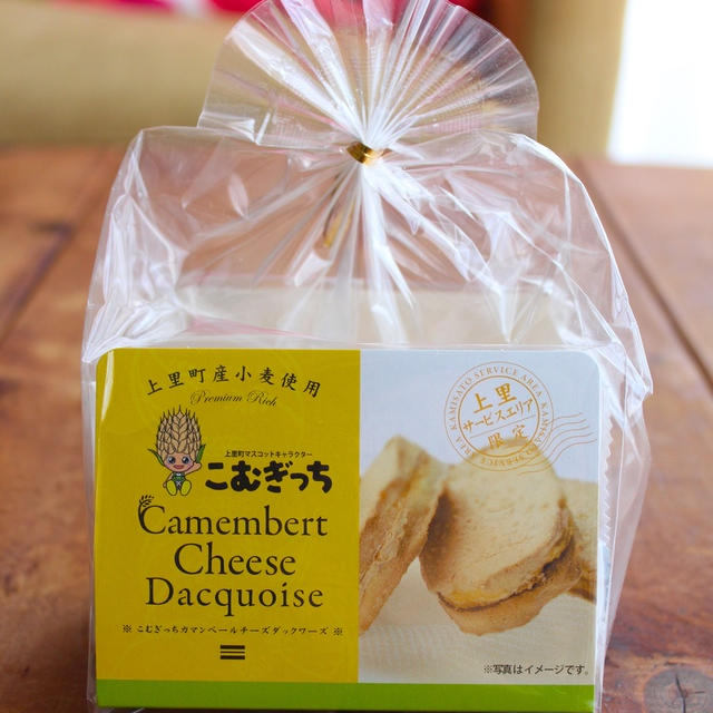家族でどハマりのお菓子♪