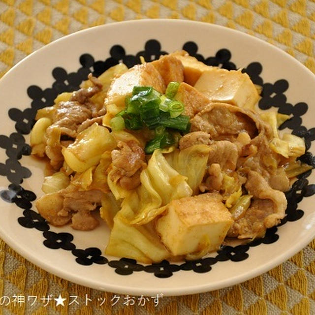 節約おかず♡1人分64円調理時間10分【キャベツと豚こまの和風カレー炒め】