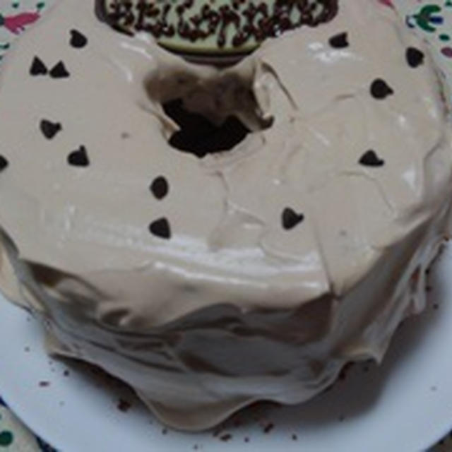 誕生日ケーキはチョココアシフォンケーキ。