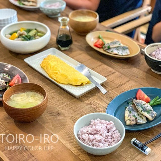 新鮮なアジのソテーでお昼ごはん、今日のレシピ