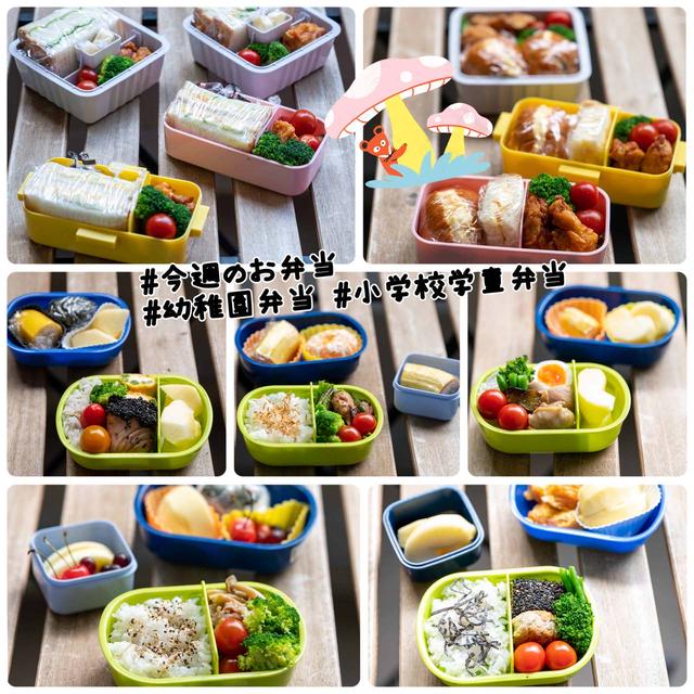 お弁当。畳用のパン食。