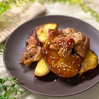【本みりんで照り照り！】薩摩芋と鶏肉の照り焼き