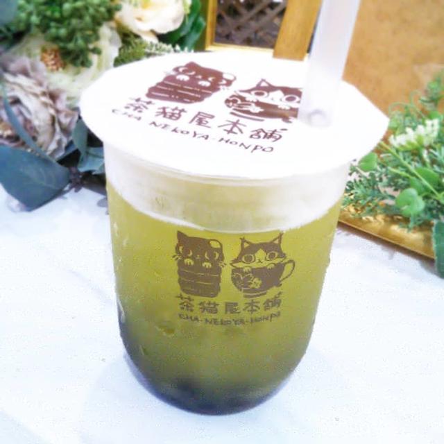Influencer's EXPO☆茶猫屋本舗のタピオカドリンク 緑茶