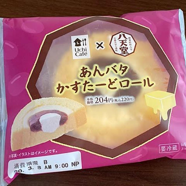 ストレス発散and家飯を楽しむ〜コンビニ・ローソン編〜
