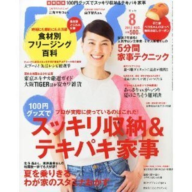 7月8日発売！ＥＳＳＥ8月号で暑～い日にぴったりな「夏のあっさり麺」掲載中♪