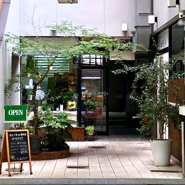 事務所移転に伴う店舗閉店のお知らせ