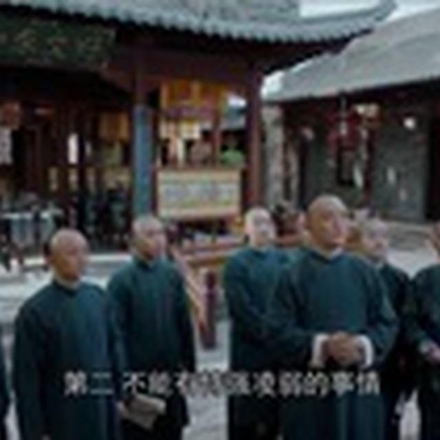 那年花開月正圓-第11集