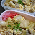 2月13日　　親子丼弁当