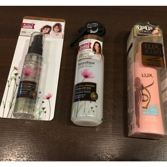 LUX ヘアケア３種