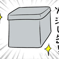 初めてのキャンプ🏕️🍖💖 11/74 ニューアイテム - モナモナキッチン🍳14話