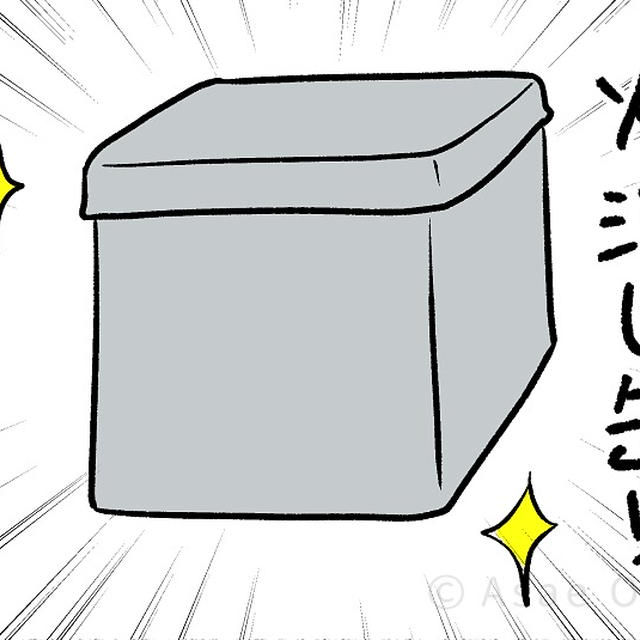 初めてのキャンプ🏕️🍖💖 11/74 ニューアイテム - モナモナキッチン🍳14話
