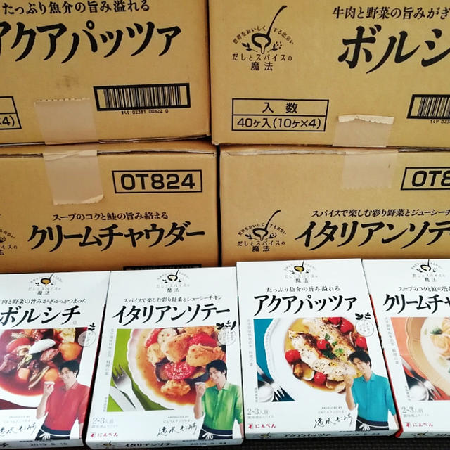にんべんさんからのプレゼント　