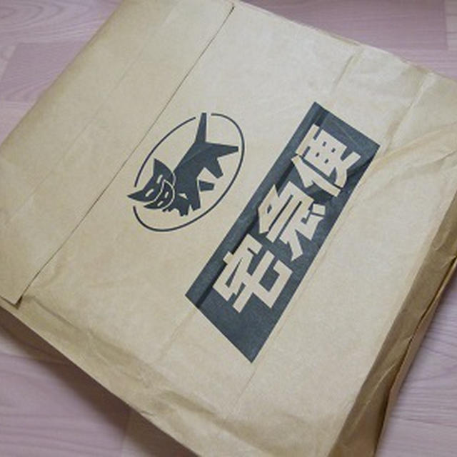 今月最後の荷物♪