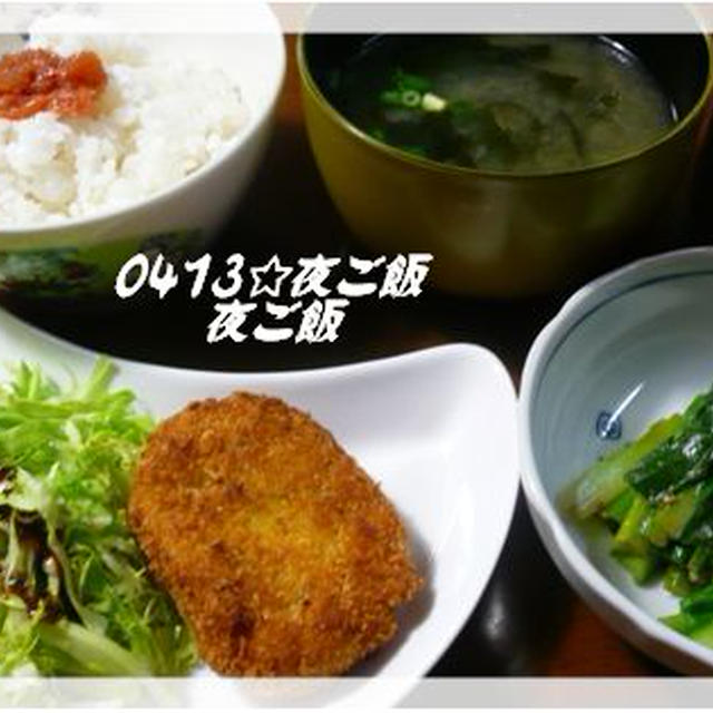 手作りコロッケ♪