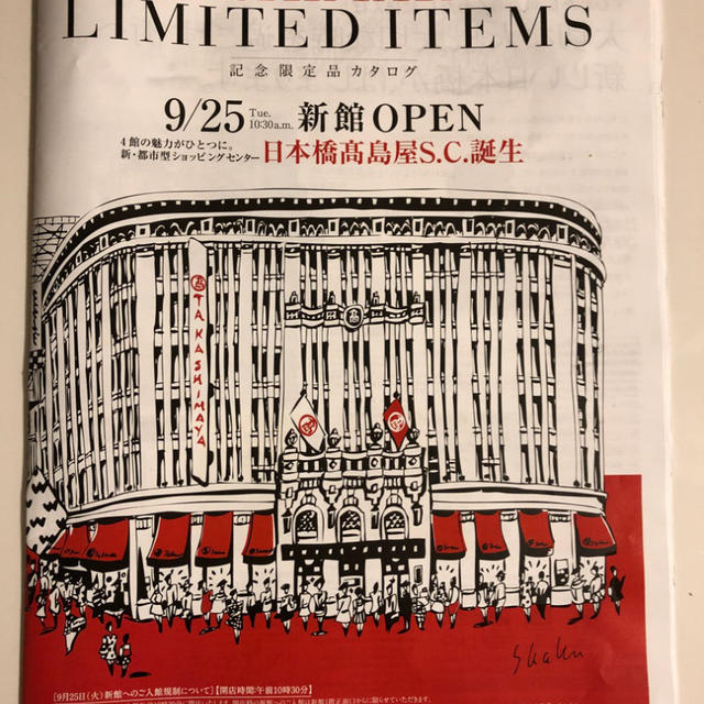 9/25 日本橋高島屋S.C オープン！日本初上陸２店を含む115店。４割は食で占める
