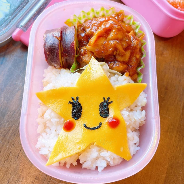 お星様弁当です！！
