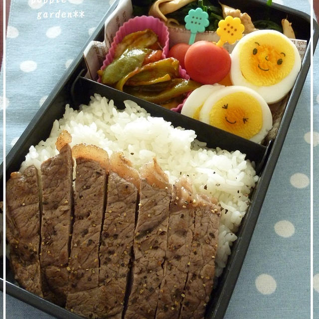 ステーキ弁当第二弾☆