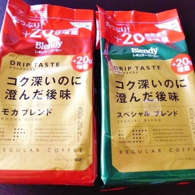 レシピブログ様からブレンディをいただきました♪～♪