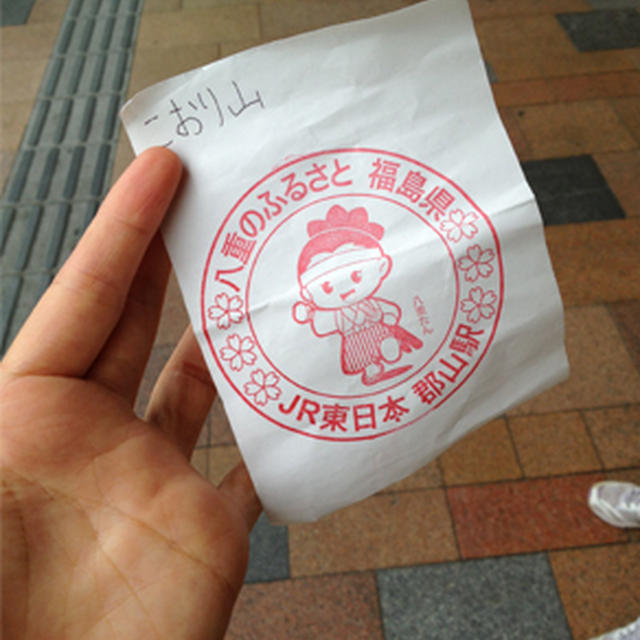 美味しいもんとあったかいもん～福島食レポート。