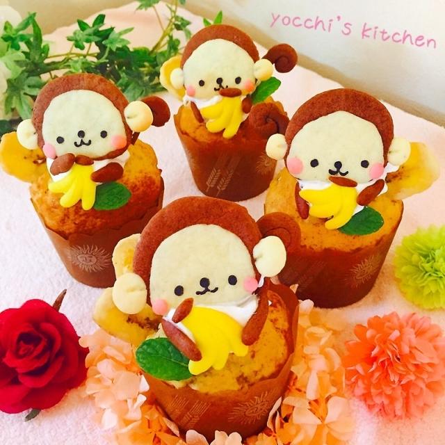 祝♥︎ククパ本に掲載！バナナマフィン