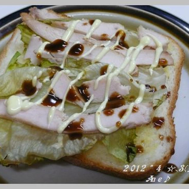 息子のチキントースト＾＾；