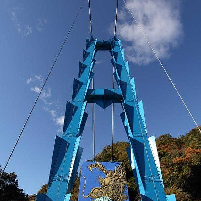 竜の橋