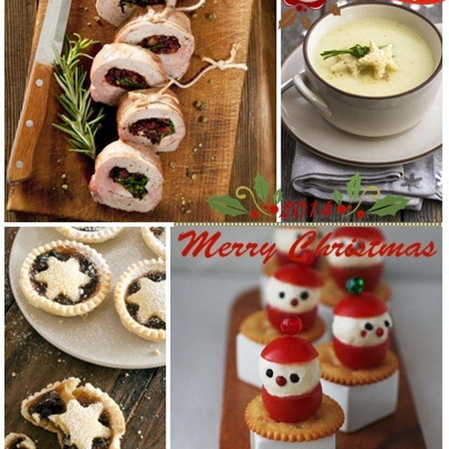 おうちごはんの料理教室*12月ハッピー*クリスマスレシピ