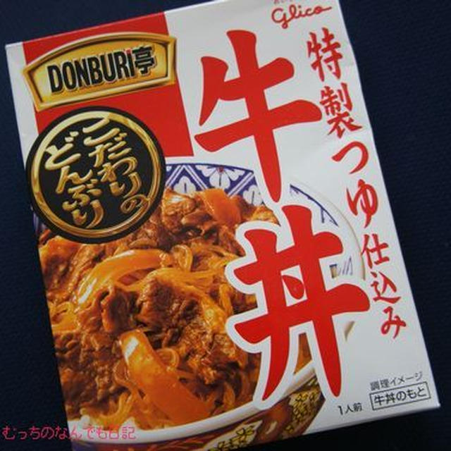 市場 グリコ DONBURI亭 160g×10入：菓子の新商品はポイポイマーケット 牛丼