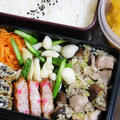 4月30日　　豚の サイコロ炒め弁当（関東団体予選）