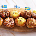 基本の北欧菓子パン生地から北欧4カ国のパンを5種類！ by 北欧ごはんさん