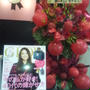 GLOW創刊3周年を記念　『GLOW PremiumSalon』