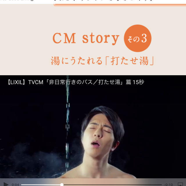 憧れのバスルーム