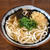 「いつものうどん」やのにえらく久しぶり