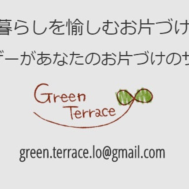 家が物であふれている方…それは「脳の癖」が原因かもしれません。