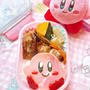 星のカービー弁当です！！