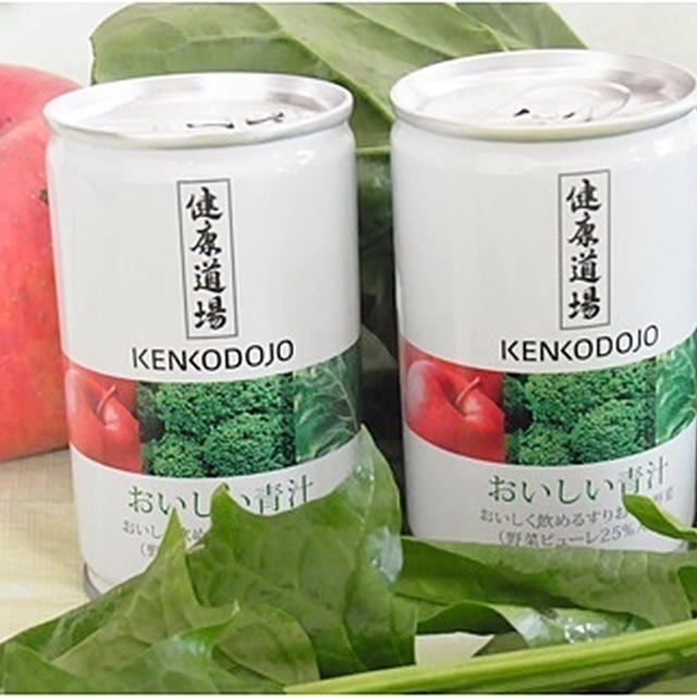 濃厚で美味しい～♪「おいしい青汁」キャンペーン中