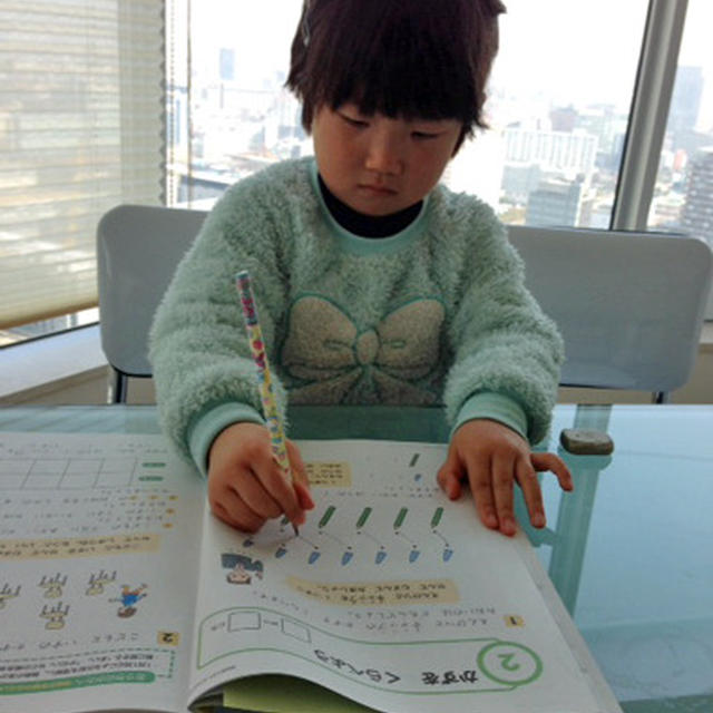 一年前倒しの学習法