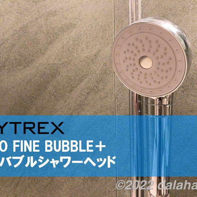 シャワーヘッド MYTREX HIHO FINE BUBBLE abitur.gnesin-academy.ru