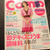 Ｃｏｍｏ（コモ）7月号