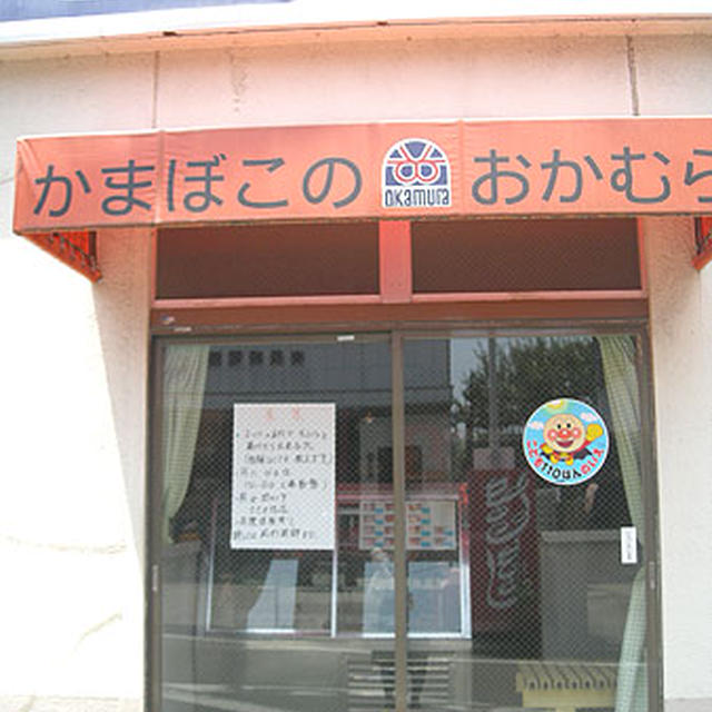 高知・長浜?散策??
