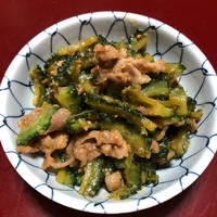 夏バテに「ゴーヤの肉みそ炒め」