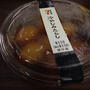 セブンの冷やしみたらし
