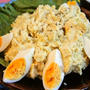 お店の惣菜より選ばれた！我が家の激うまポテトサラダ