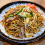 このワンポイントで美味しい「ソース焼きそば」（太麺編）&「今まで作った焼きそばあれこれ」