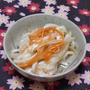 スパイシーな風味が魅力的です！！強首白菜の甘酢漬け