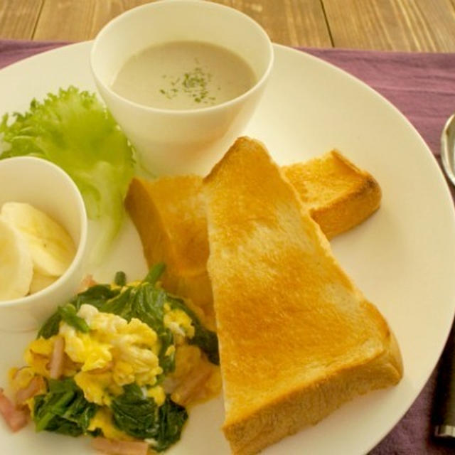 ごぼうと豆乳のポタージュで朝ごはん