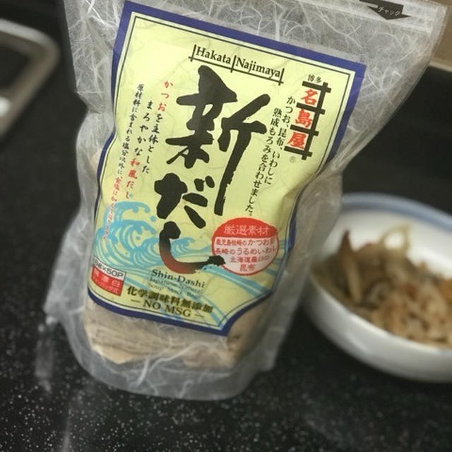 コストコ 新だし